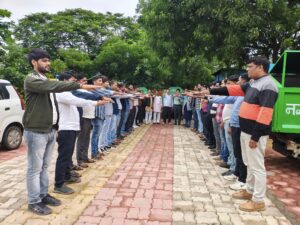 राष्ट्रीय एकता दिवस